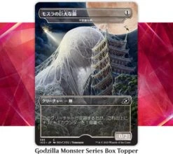 Boosterbox Ikoria: Lair Of Behemoths (incl. Box Topper) (Japanese) -Card Game Shop cb iko boxtopper japanese 1