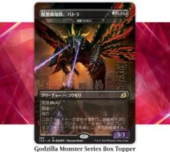 Boosterbox Ikoria: Lair Of Behemoths (incl. Box Topper) (Japanese) -Card Game Shop cb iko boxtopper japanese 2
