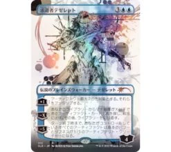 Secret Lair Drop Series: Special Guest - Yoji Shinkawa (japanese) (foil) -Card Game Shop sl yojishinkawa japanse foil 3