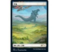 Secret Lair Drop Series: The Godzilla Lands 11 Secret Lair Drop Series: The Godzilla Lands -Card Game Shop sp secretlair godzillalands 3