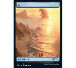 Secret Lair Drop Series: The Godzilla Lands 12 Secret Lair Drop Series: The Godzilla Lands -Card Game Shop sp secretlair godzillalands 4