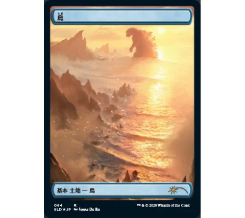 Secret Lair Drop Series: The Godzilla Lands 6 Secret Lair Drop Series: The Godzilla Lands - Image 4