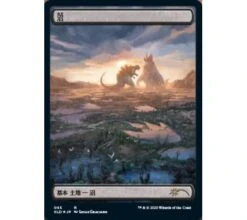 Secret Lair Drop Series: The Godzilla Lands 13 Secret Lair Drop Series: The Godzilla Lands -Card Game Shop sp secretlair godzillalands 5