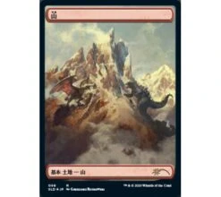 Secret Lair Drop Series: The Godzilla Lands 14 Secret Lair Drop Series: The Godzilla Lands -Card Game Shop sp secretlair godzillalands 6