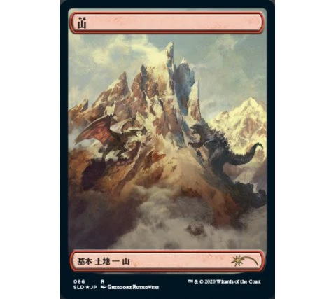 Secret Lair Drop Series: The Godzilla Lands 8 Secret Lair Drop Series: The Godzilla Lands - Image 6