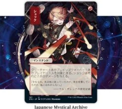 Set Boosterbox Strixhaven: School Of Mages (Japanese) -Card Game Shop stx variants 10
