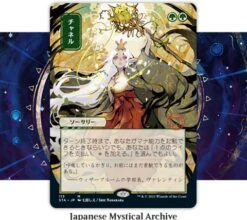 Set Boosterbox Strixhaven: School Of Mages (Japanese) -Card Game Shop stx variants 13