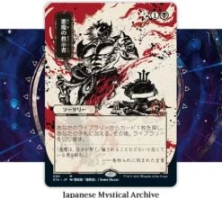 Set Boosterbox Strixhaven: School Of Mages (Japanese) -Card Game Shop stx variants 9