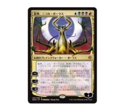 Boosterbox War Of The Spark (Japanese) -Card Game Shop war bolas japanese
