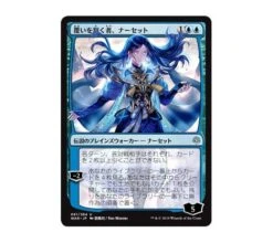 Boosterbox War Of The Spark (Japanese) -Card Game Shop war narset japanese